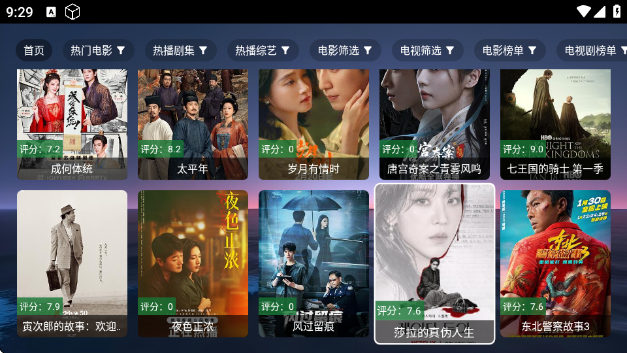 ��KӰ��app��������