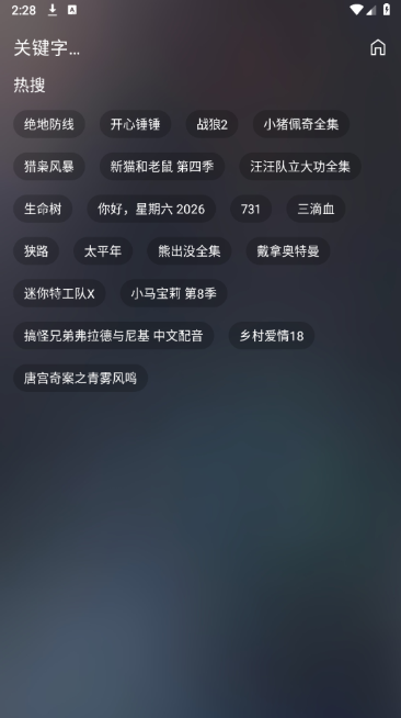 �ƺ�app���°�����