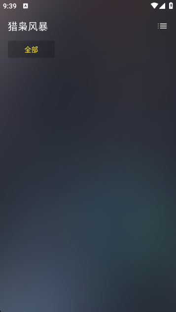 �ƺ�app���°�����