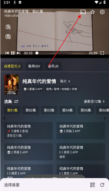 �ƺ�app���°�����