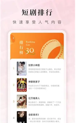 ����Ӱ�Ӷ̾�����������ذ�װ