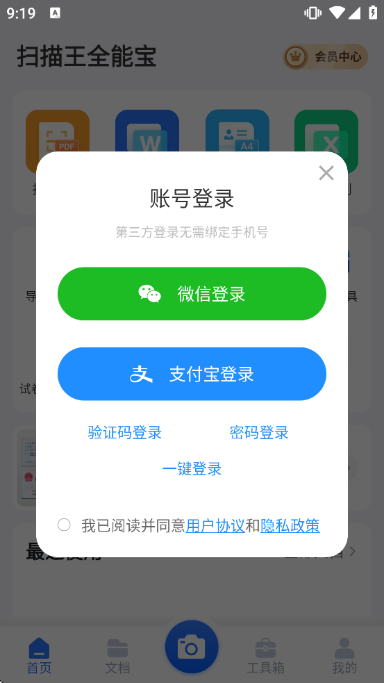 ɨ����ȫ�ܱ���Ѱ�����