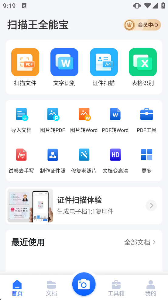 ɨ����ȫ�ܱ���Ѱ�����