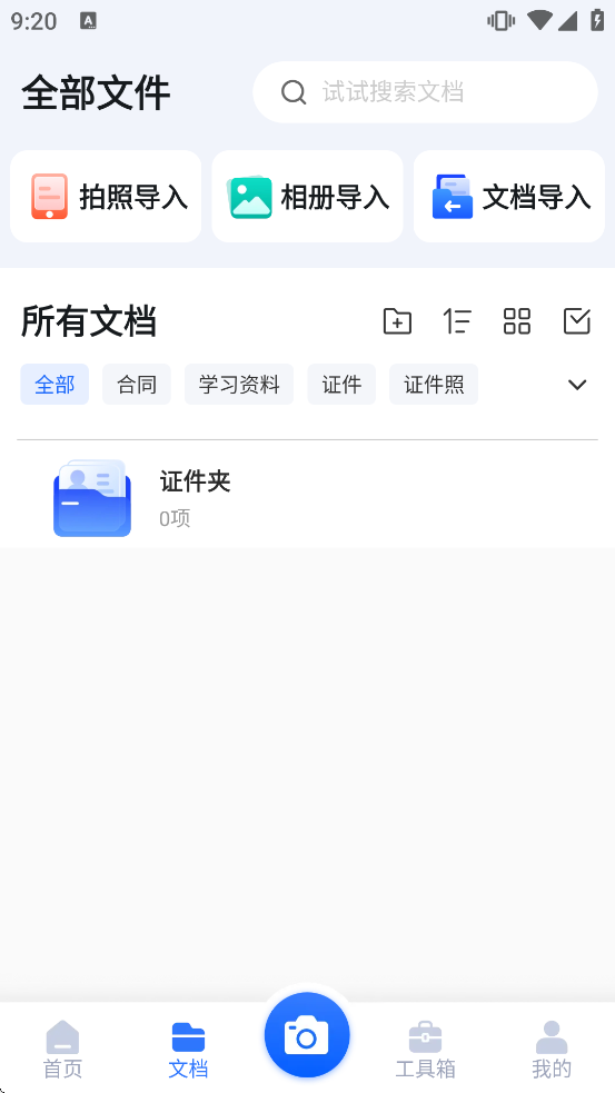 ɨ����ȫ�ܱ���Ѱ�����