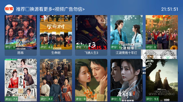 ����TVapp�ٷ�������