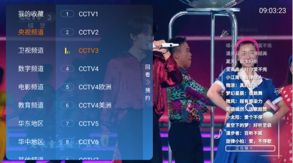 �Ǻ�ֱ��tv��׿������