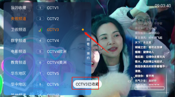 �Ǻ�ֱ��tv��׿������