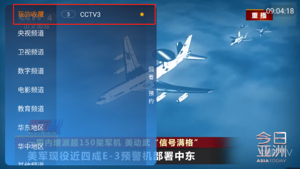 �Ǻ�ֱ��tv��׿������