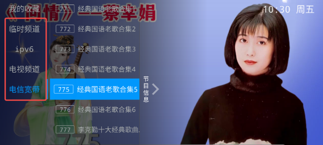 ��������TV������