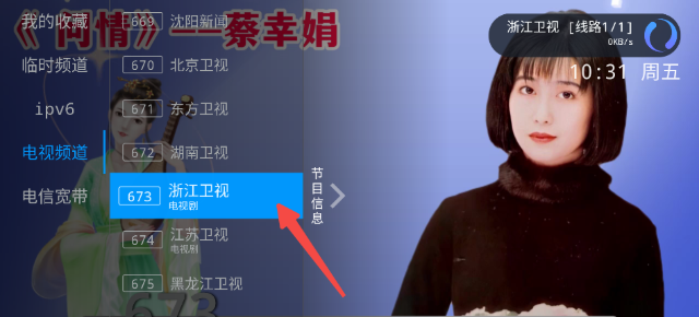 ��������TV������