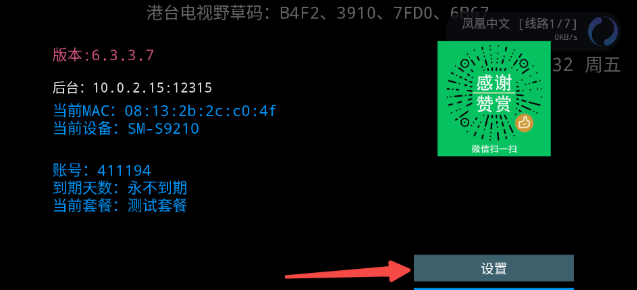 ��������TV������