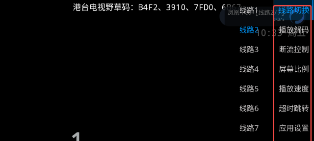 ��������TV������