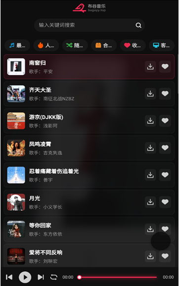 ��������app���°�����