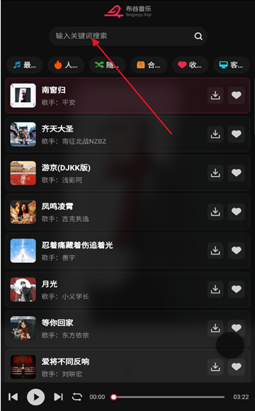 ��������app���°�����