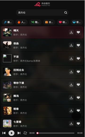 ��������app���°�����