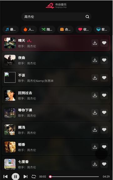 ��������app���°�����