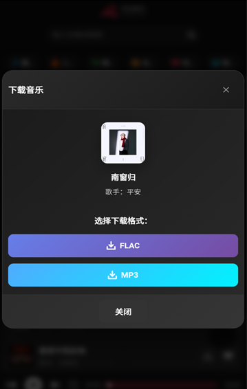 ��������app���°�����