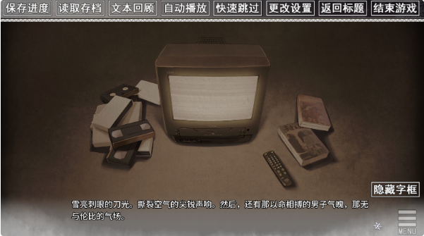 美少女万華鏡異聞 雪おんな 美少女万華鏡異聞 雪おんな