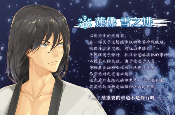 美少女万華鏡異聞 雪おんな 美少女万華鏡異聞 雪おんな