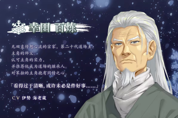 美少女万華鏡異聞 雪おんな 美少女万華鏡異聞 雪おんな