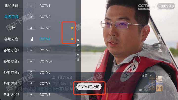 С����tv��Ѱ�����