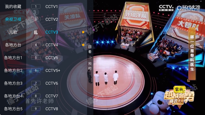 С����tv��Ѱ�����