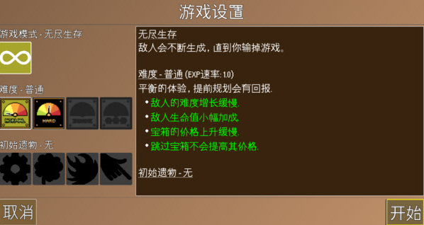 ȫ���λ�𳵷����ؿ���Ϸ���°�����