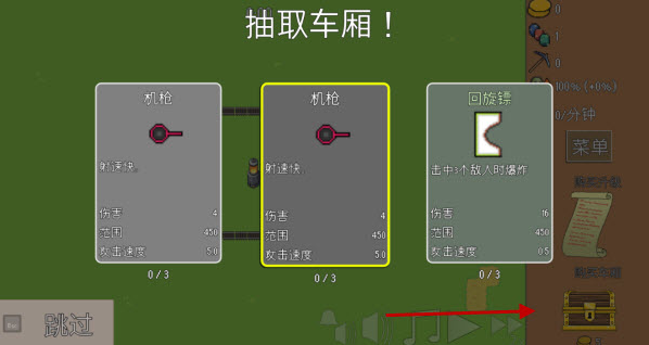 ȫ���λ�𳵷����ؿ���Ϸ���°�����