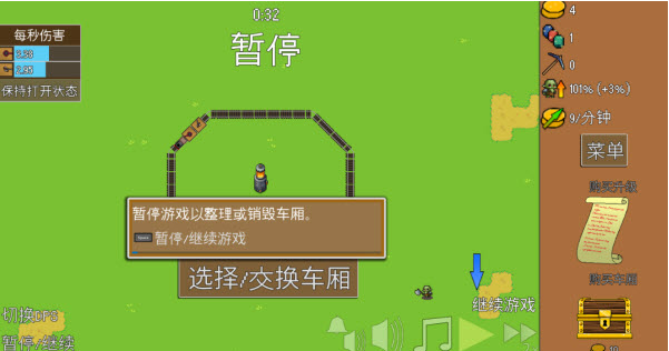 ȫ���λ�𳵷����ؿ���Ϸ���°�����