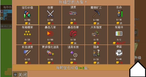 ȫ���λ�𳵷����ؿ���Ϸ���°�����