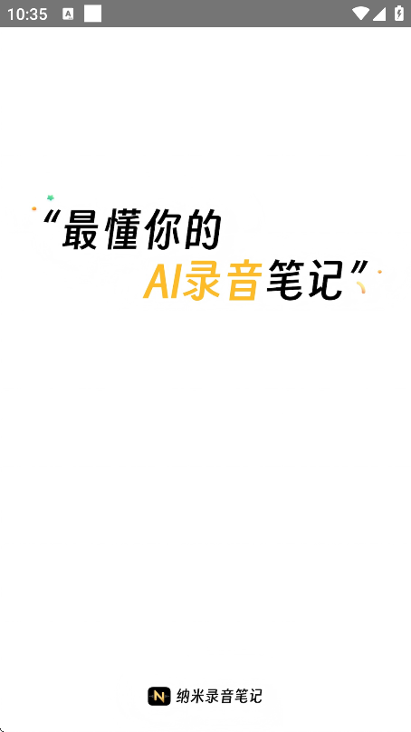 ����¼���ʼ�app�ֻ���