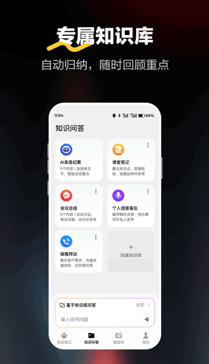 ����¼���ʼ�app�ֻ���