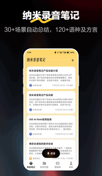 ����¼���ʼ�app�ֻ���