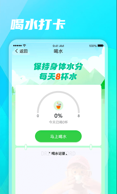 ��������app���ذ�װ���°汾