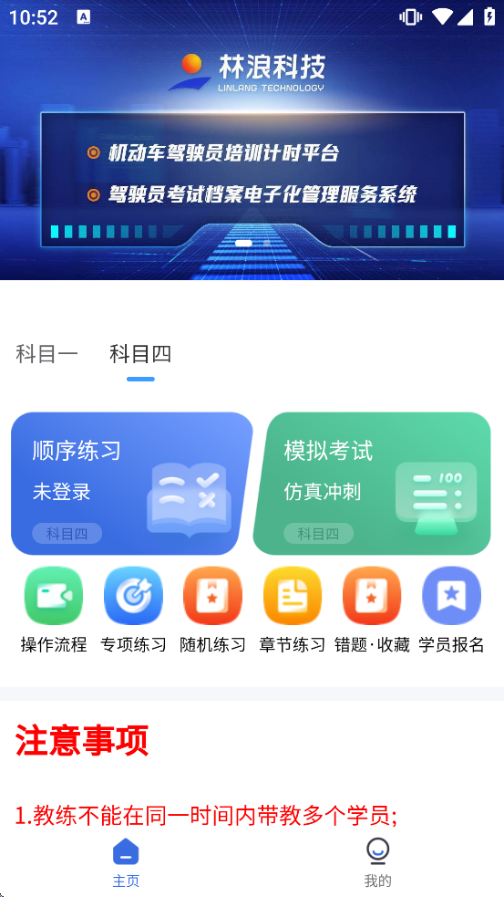 ���˼�ʱ��׿��