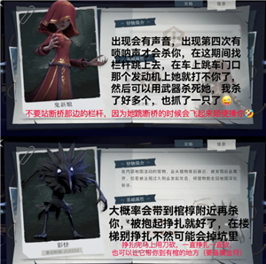 超自然行动组新手攻略 超自然行动组推荐角色 超自然行动组新手攻略 超自然行动组推荐角色