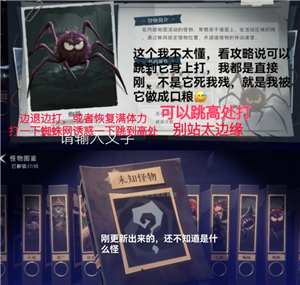 超自然行动组新手攻略 超自然行动组推荐角色 超自然行动组新手攻略 超自然行动组推荐角色