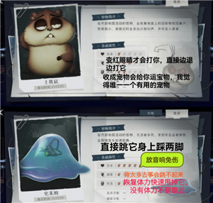 超自然行动组新手攻略 超自然行动组推荐角色 超自然行动组新手攻略 超自然行动组推荐角色