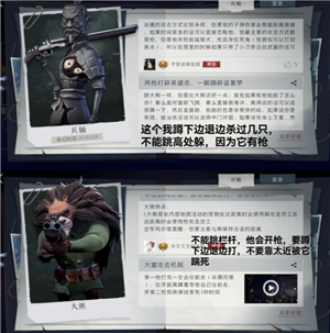 超自然行动组新手攻略 超自然行动组推荐角色 超自然行动组新手攻略 超自然行动组推荐角色