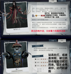 超自然行动组新手攻略 超自然行动组推荐角色 超自然行动组新手攻略 超自然行动组推荐角色