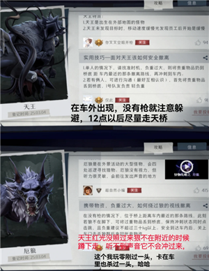 超自然行动组新手攻略 超自然行动组推荐角色 超自然行动组新手攻略 超自然行动组推荐角色