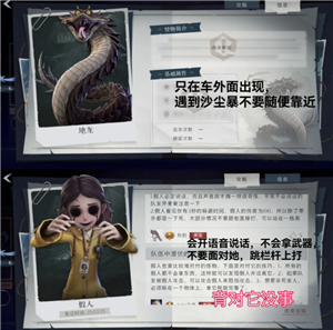 超自然行动组新手攻略 超自然行动组推荐角色 超自然行动组新手攻略 超自然行动组推荐角色