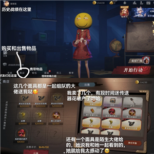 超自然行动组新手攻略 超自然行动组推荐角色 超自然行动组新手攻略 超自然行动组推荐角色