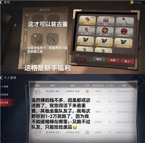 超自然行动组新手攻略 超自然行动组推荐角色 超自然行动组新手攻略 超自然行动组推荐角色