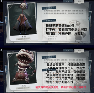 超自然行动组新手攻略 超自然行动组推荐角色 超自然行动组新手攻略 超自然行动组推荐角色