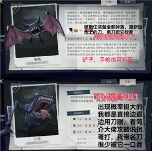 超自然行动组新手攻略 超自然行动组推荐角色 超自然行动组新手攻略 超自然行动组推荐角色