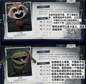 超自然行动组新手攻略 超自然行动组推荐角色 超自然行动组新手攻略 超自然行动组推荐角色