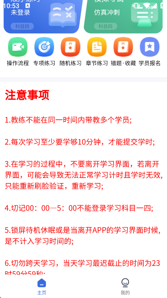 ���˼�ʱ��׿��