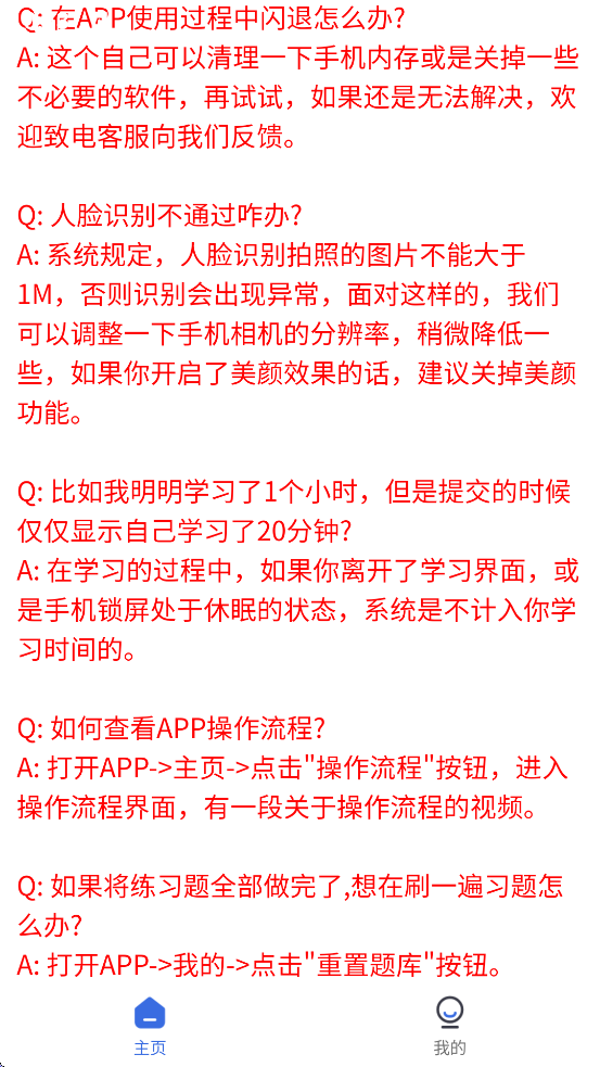 ���˼�ʱ��׿��