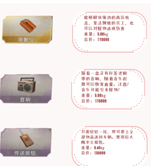 超自然行动组新手攻略 超自然行动组推荐角色 超自然行动组新手攻略 超自然行动组推荐角色